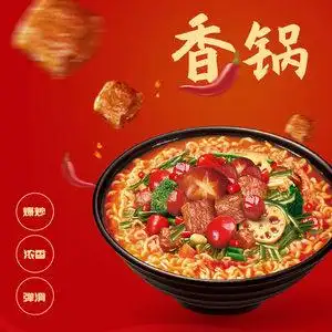 今麦郎方便面麻辣香锅牛肉面地道辣面速食泡面袋装囤货整箱批发