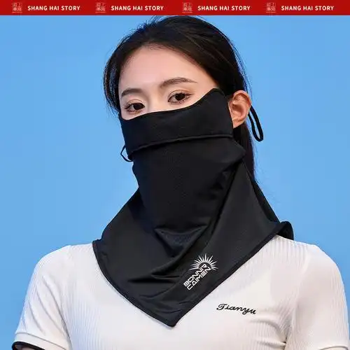 ohsunny夏季防晒防紫外线遮阳面罩_热品库_性价比 省钱购