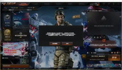 2)生化荣誉等级第二季,完全移除属性加成