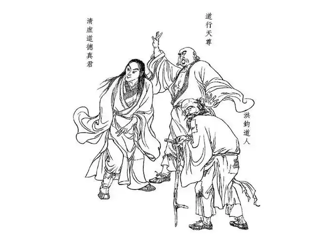 连环画魔家四将