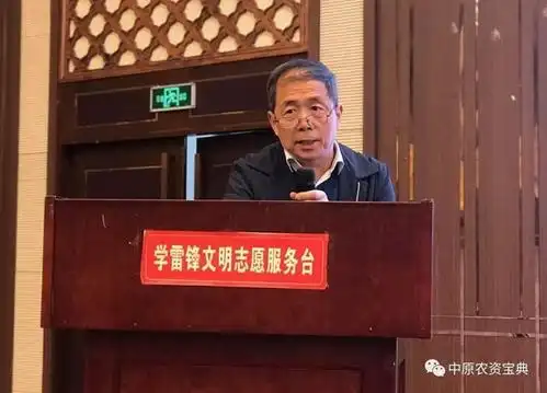 ii许昌市农业农村局常务副局杨宏宾致欢迎词全国农技推广中心粮食处