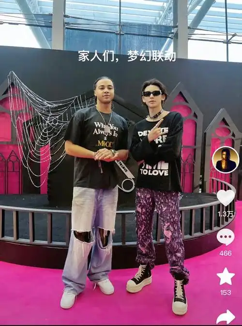 24kgoldn晒出和小鬼的合影