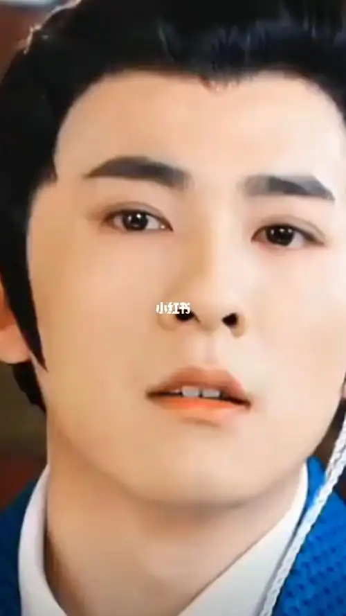 童年最帅伯邑考