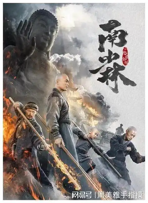 吴京十大经典电视剧