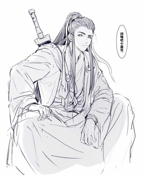 奉为大馍的喜欢