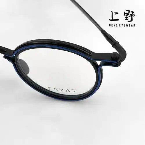 上野意大利tavat新品pantos扫黑风暴孙红雷ls008圆框眼镜架