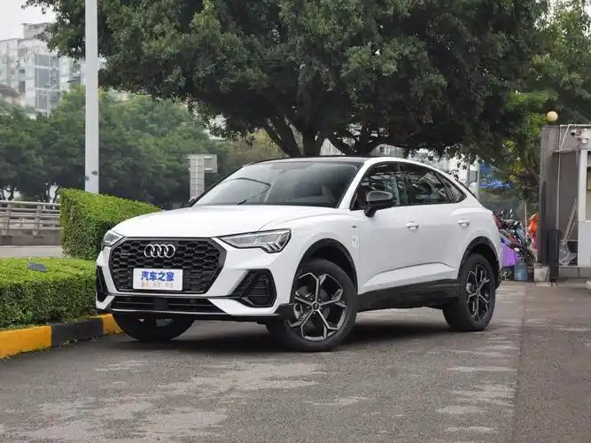 一汽奥迪 奥迪q3 sportback 2022款 45 tfsi quattro 时尚型