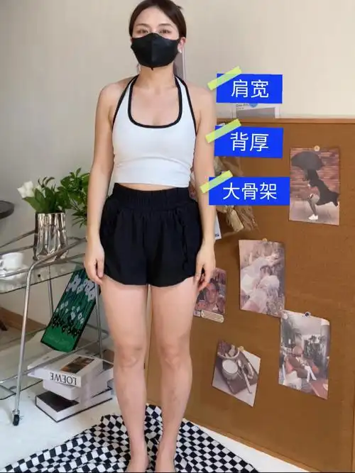 160cm大骨架圆身有没有同款身材