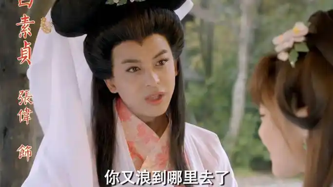 爱情公寓男扮女装盘点,男扮女装李佳航版白素贞,惹邓家佳爆粗口