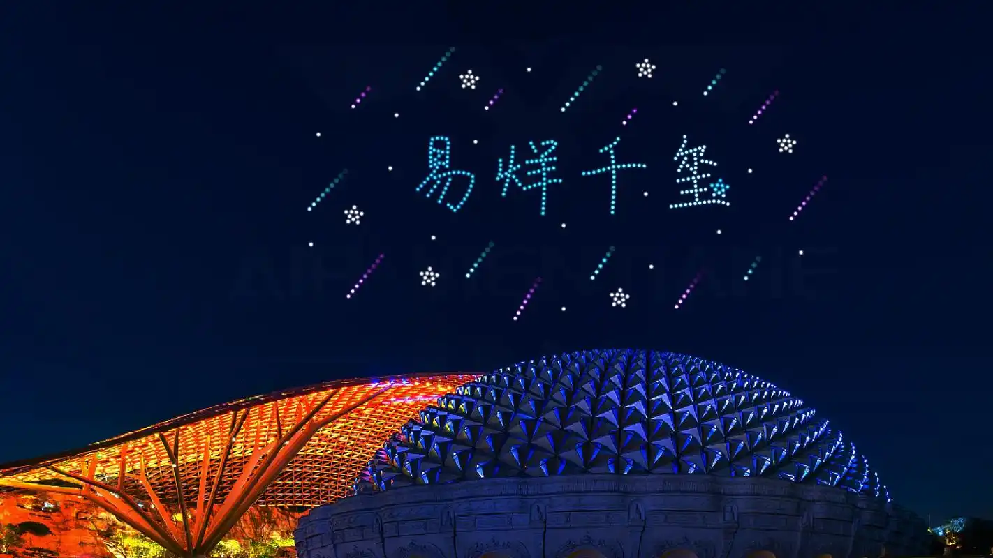 易烊千玺11.28无人机粉丝应援图.无人机应援表演祝"易烊千 - 抖音