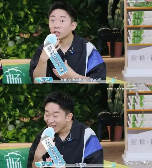 5天换了3美女怦然心动20岁迎来最帅男嘉宾私下还和孙怡约会