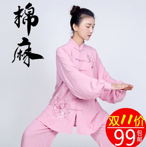 小和山太极服女试夏季新款亚麻棉麻长袖短袖薄款春秋刺绣飘逸透气太极