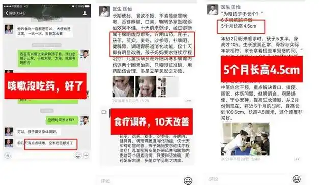 李小璐女儿下海拍写真才11岁竟被亲妈强迫营业私照流出气炸网友李小璐