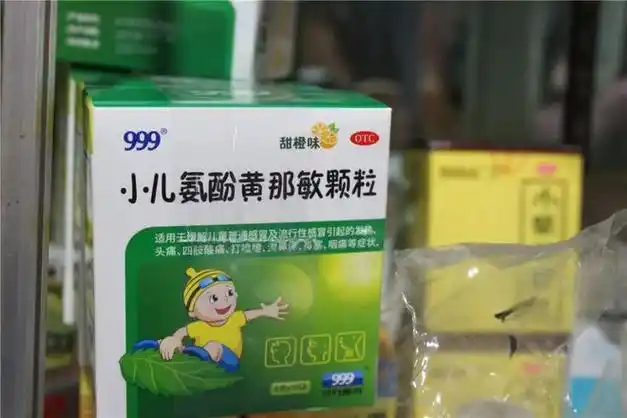 庞某某在经营中药时,销售阿莫西林颗粒,硝苯地平缓释片,诺氟沙星胶囊