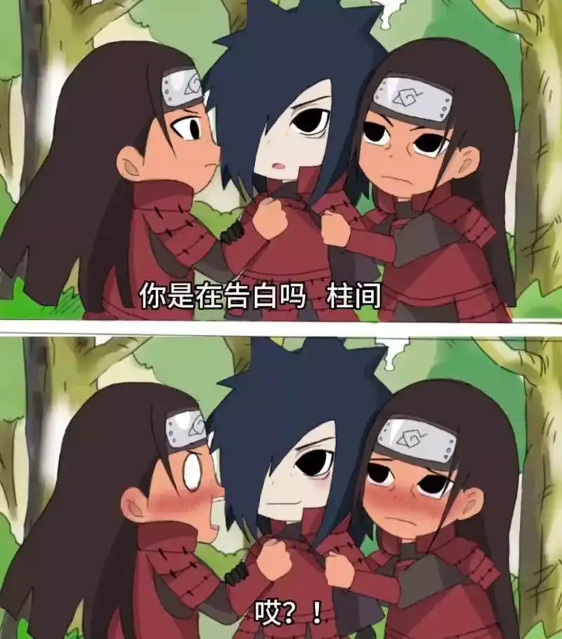 火影忍者 #宇智波带土 #卡卡西 #鸣人 #佐助 一些喜欢 - 抖音