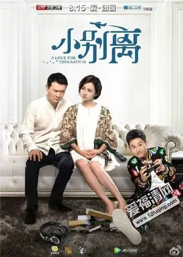 《小别离》43/44/45集剧透