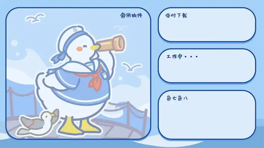 有没有搞笑一点的打工人电脑壁纸想要原图63谢谢啦