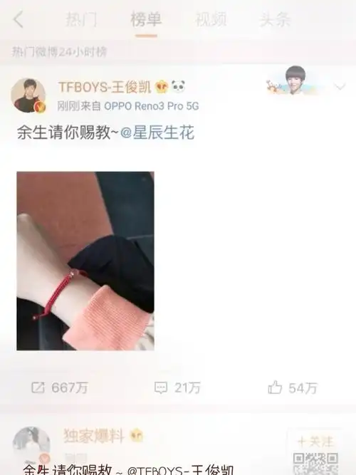 余生请你赐教～@tfboys-王俊凯