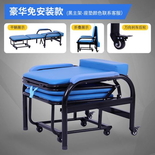 全邦陪护椅床两用多功能医用单人便携式折叠医院家用午休加厚加固