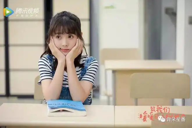 星番专访丨邢菲半熟少女的甜蜜成长