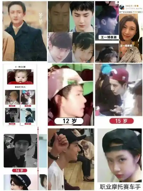 王一博你要负全责##考古王一博