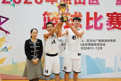 2020年"盐田杯"篮球比赛完美落幕! - 美篇