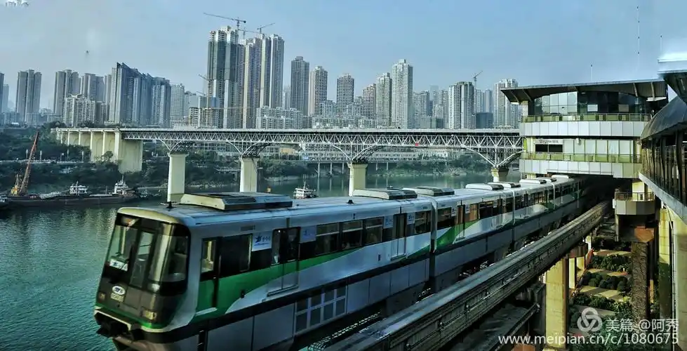 美丽重庆之轻轨
