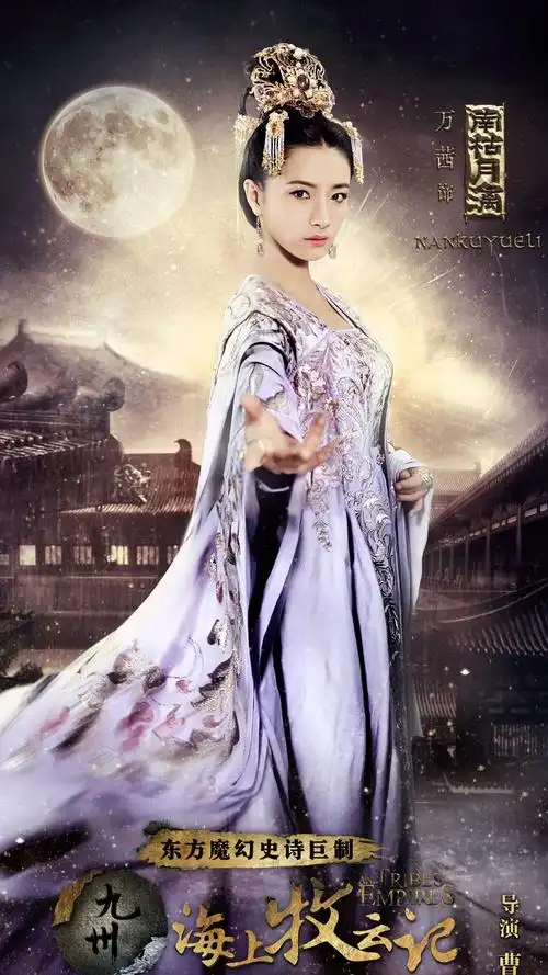 海上牧云记,张钧甯,徐璐,古装美女,影视,1080x1920,白色,手机壁纸九州