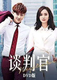 谈判官电视剧热门作品详细简介:祝绪丹,中国内地女演员,模特.