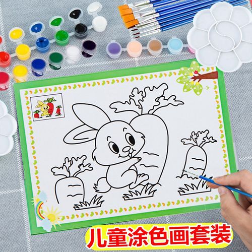 儿童水彩画套装 填色画颜料画涂鸦画diy手工水粉画小孩画画涂色画