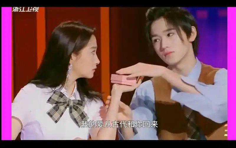 关晓彤,宋亚轩 - 神奇 (live)(王牌对王牌第八季 第5期)