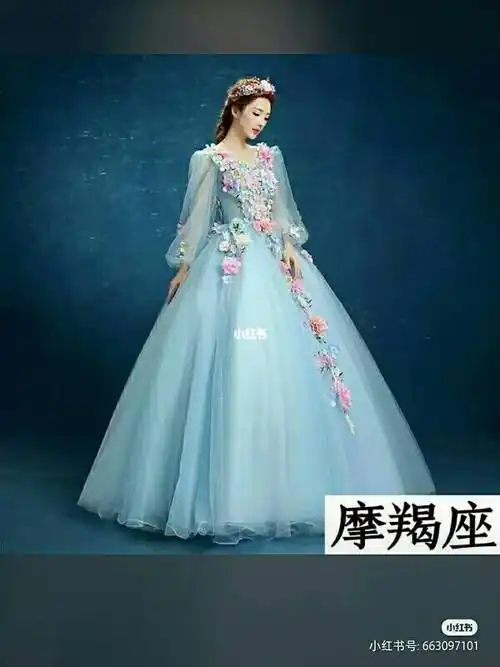 星座公主裙(十二星座公主裙图片 礼服)