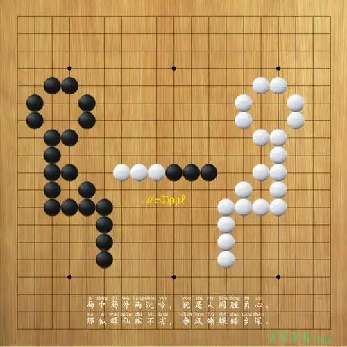 通化丹朱棋战队——学棋让我改变【围棋还可以这样玩】"棋"形怪状