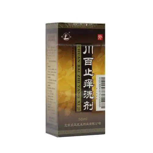川百止痒洗剂 50ml