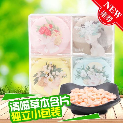清q嘴清嘴草本含片蜜桃蜂蜜压片糖果18克休闲盒装水果糖2个包邮