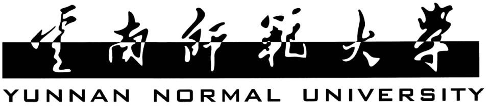 云南师范大学函授本科毕业论文--汉字造字法在小学教学中的应用