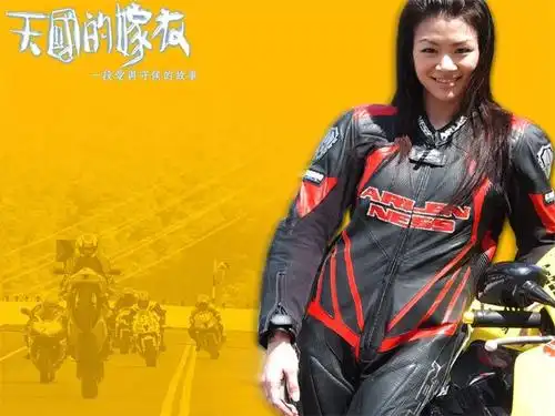 孙祥珍: b>电视剧 /b>《 b>天国的嫁衣 /b>》中主要人物