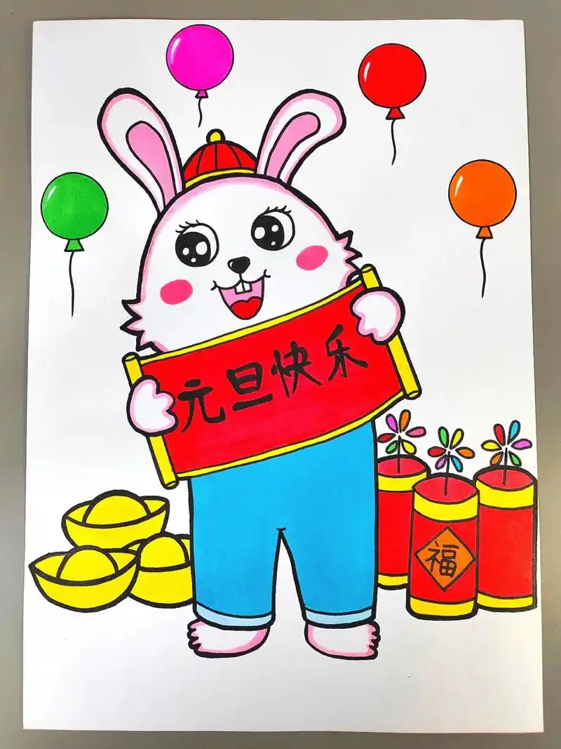 简单好看的元旦主题画,一看就会,快来试试吧#图文伙伴计划 # - 抖音