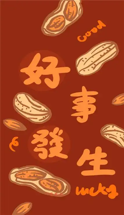 2021红红火火的手机壁纸 2021抖音最好看的新年皮肤-qq个性网