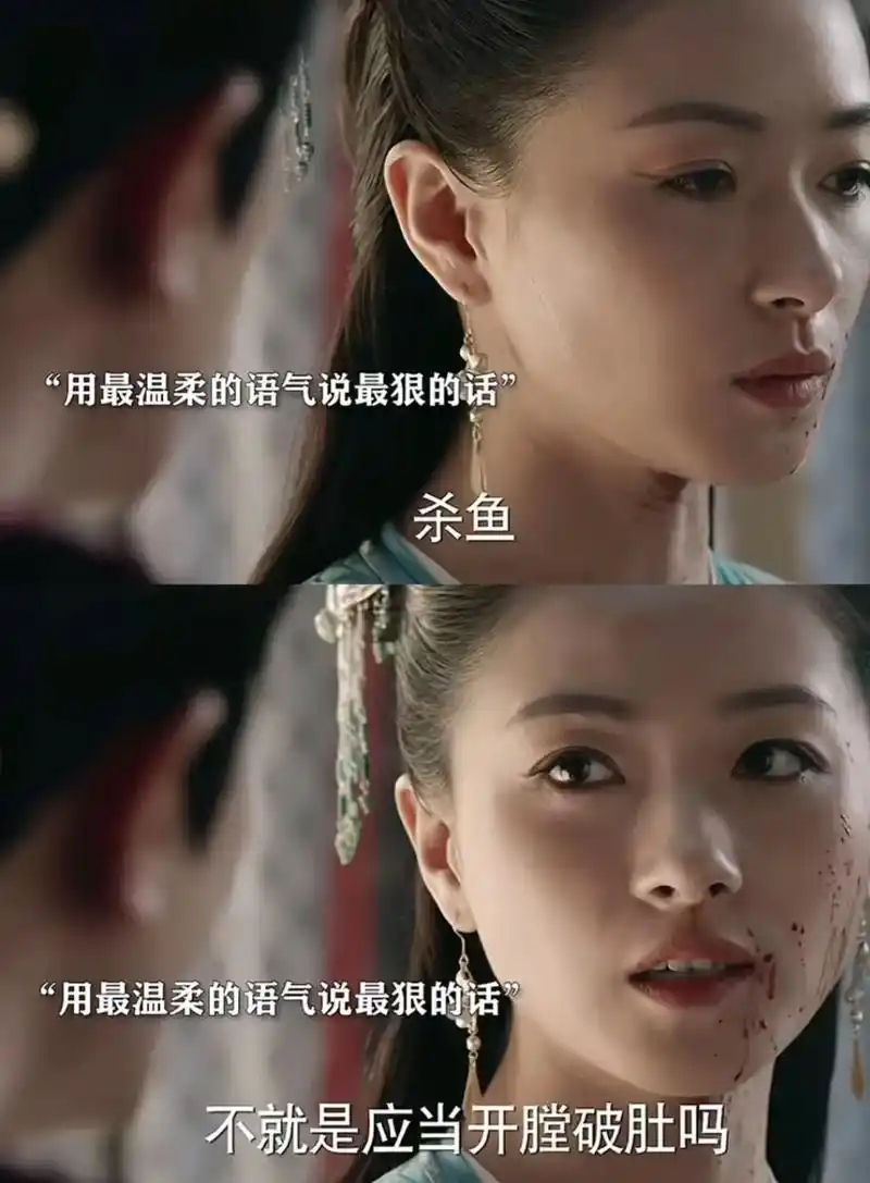 你还敢吗?#眼神戏 #万茜 #万茜影视推荐 #万茜古装照 # - 抖音