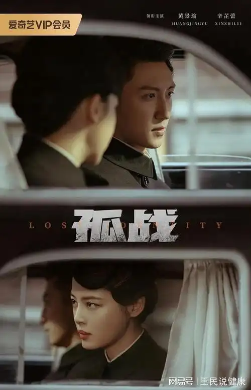 看清阵容爆款预定|董璇|黄景瑜|辛芷蕾|电视剧|二级演员_网易订阅