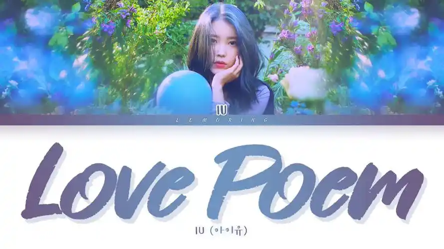 【韩语歌曲】iu - love poem 歌词版 [color coded lyrics han rom
