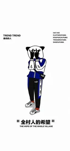 社会人专用壁纸