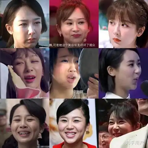 杨紫为什么在娱乐圈颜值长相一般?