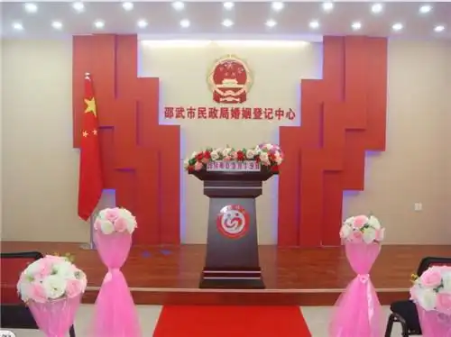 民政局婚姻登记处周末上班吗婚姻登记必带的材料