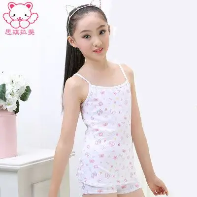 思琪拉斐儿童吊带背心 中大童棉内衣背心宝宝吊带衫 女童吊带背心