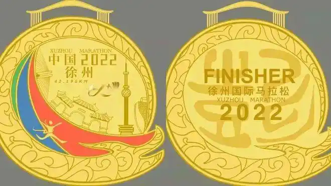 快来选出你心中的2022年徐马奖牌吧!|徐州|马拉松|汉风_网易订阅