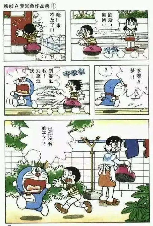 原创哆啦a梦竟然有这么多少儿不宜的道具网友神速黄瓜是什么鬼