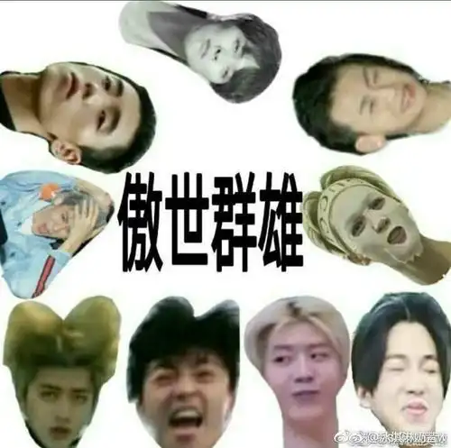 大厂表情包,我的偶像练习生们