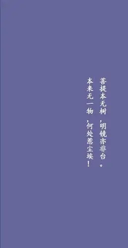 佛经里那些发人省醒的句子
